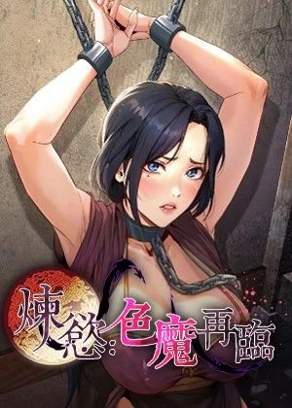 编辑推荐漫画1